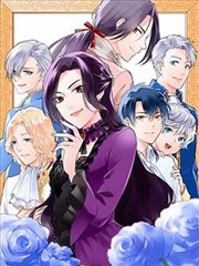 下拉式漫画暗巷食光录封面