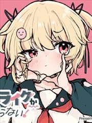 下拉式漫画春分以后封面