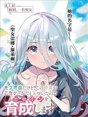 下拉式漫画纸上迷宫封面
